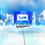 Dunya News