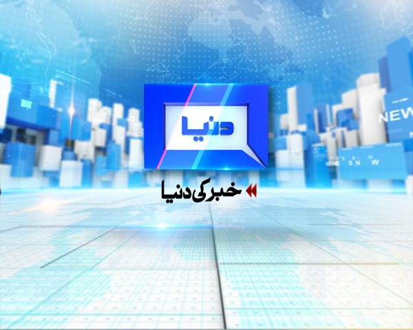 Dunya News